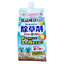 アースガーデン おうちの草コロリ 粒タイプ 900g フルーツの香り 食品成分生まれ 除草剤 非農耕地用