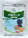パスワード顆粒水和剤 500g ※1個までネコポス発送可