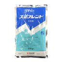 スミブレンド水和剤 500g ※1個までネコポス発送可