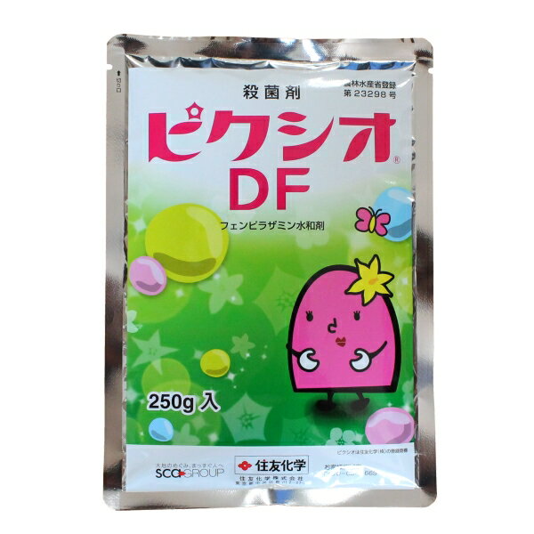 ピクシオDF　250g　※2個までネコポス発送可