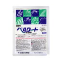 ベルクート水和剤 100g ※3個までネコポス発送可