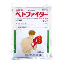 ベトファイター顆粒水和剤 500g【有効期限2025年10月】 ※1個までネコポス発送可