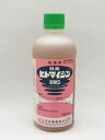 ヒトマイシン液剤S 500ml【有効期限2025年10月】