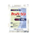 カッパーシン水和剤 100g ※6個までネコポス発送可