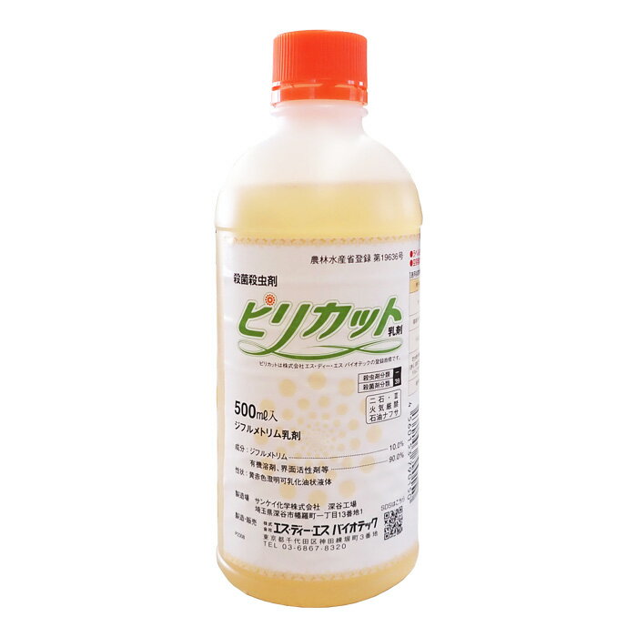 ピリカット乳剤 500ml