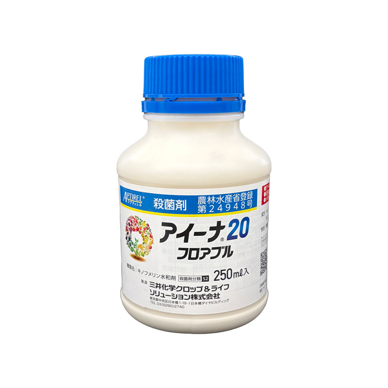 商品特徴 ●野菜・果樹・茶など幅広い作物に使える殺菌剤！高い防除効果と優れた残効性・耐雨性を発揮します。 ・野菜の灰色かび病や菌核病、果樹の黒星病、茶の炭疽病に対して高い防除効果を示します。 ・既存殺菌剤に対して感受性が低下した病原菌に対しても高い防除効果を示します。 ・予防効果に加え、一部の病害に対して治療効果を有します。 ・優れた残効性と耐雨性を発揮します。 ・幅広い作物に登録があり、登録作物の多くで収穫前日まで使用できます。 ・キノフメリンを有効成分とする殺菌剤で、FRACコード52に分類されます。 ※登録作物によって適用病害、希釈倍数、使用時期、使用回数などは異なります。 商品名 アイーナ20フロアブル 分類 殺菌剤 有効成分 キノフメリン・・・20.0% 毒性 普通物 内容量 250ml 農林水産省登録 第24948号 適用作物・病害虫名 稲：いもち病、稲こうじ病、穂枯れ（ごま葉枯病菌） あずき：炭疽病、灰色かび病、菌核病 いんげんまめ：炭疽病、灰色かび病、菌核病 えんどうまめ：灰色かび病、菌核病 キャベツ：灰色かび病、菌核病 はなやさい類：菌核病 きゅうり：灰色かび病、菌核病、炭疽病、つる枯病 すいか：菌核病、炭疽病、つる枯病 メロン：菌核病、炭疽病、つる枯病 ピーマン：うどんこ病、灰色かび病、炭疽病 なす：うどんこ病、灰色かび病、菌核病 トマト：灰色かび病、菌核病 ミニトマト：灰色かび病、菌核病 いちご：うどんこ病、灰色かび病、炭疽病 アスパラガス：茎枯病、斑点病 鱗茎類（根物）：灰色かび病、灰色腐敗病、小菌核病 レタス：灰色かび病、菌核病 レタス類（レタスを除く）：灰色かび病、菌核病 かんきつ：黒点病、灰色かび病 なし：黒星病、うどんこ病、心腐れ症（胴枯病菌） りんご：黒星病、うどんこ病、斑点落葉病、灰色かび病 おうとう：灰星病、炭疽病、褐色せん孔病 もも類：黒星病、灰星病、ホモプシス腐敗病、うどんこ病 小粒核果類：黒星病、すす斑病（うめ）、灰星病（あんず、すもも） ぶどう：灰色かび病、晩腐病、褐斑病 マンゴー：灰色かび病、炭疽病 かき：うどんこ病、炭疽病、灰色かび病、落葉病 茶：炭疽病、輪斑病、新梢枯死症 注意事項 ※製品のラベルには使用方法、効果・薬害・安全上の注意などが記載されております。よくお読みいただいて、適切な方法でご使用ください。 ※パッケージは予告無しに変更になる場合がございます。 詳しい≪適用害虫・使用方法≫は、メーカー製品サイトでご確認いただけます。