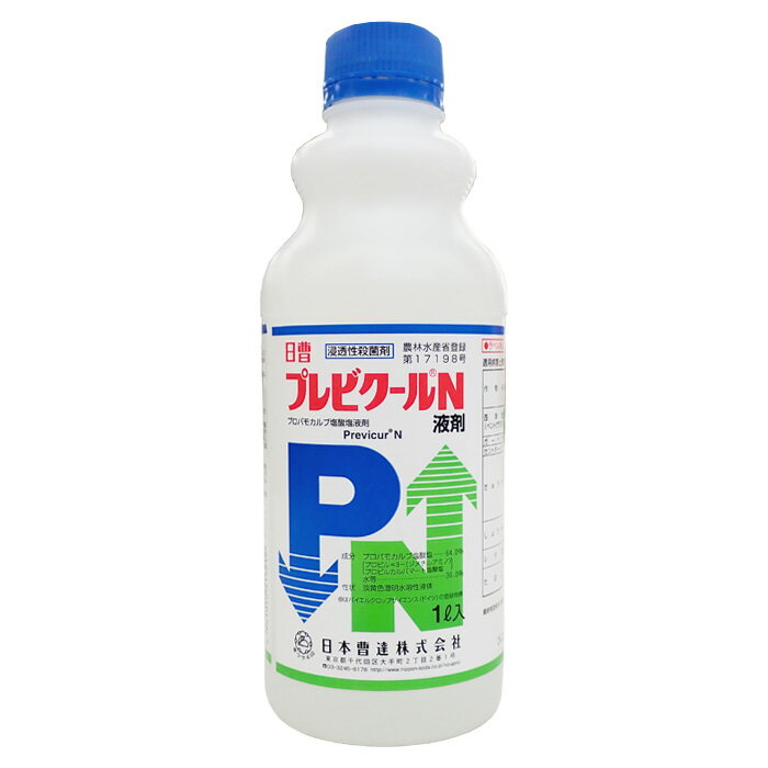 プレビクールＮ液剤の画像