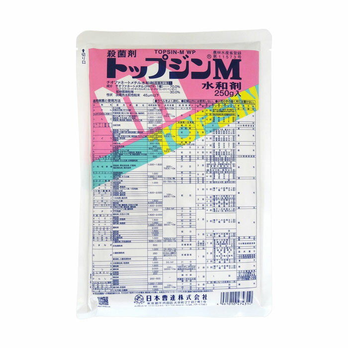 トップジンM水和剤　250g　※2個までネコポス発送可