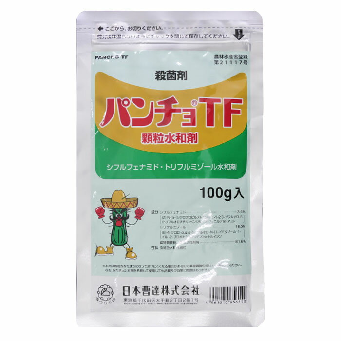 パンチョTF顆粒水和剤　100g　※4個までネコポス発送可