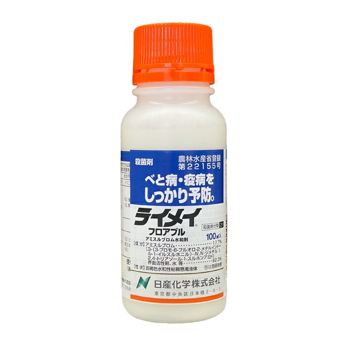 Rakuten - ライメイフロアブル　100ml
