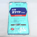 オマイト水和剤 1.34kg