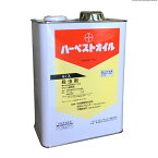 ハーベストオイル　4L　(マシン油乳剤)