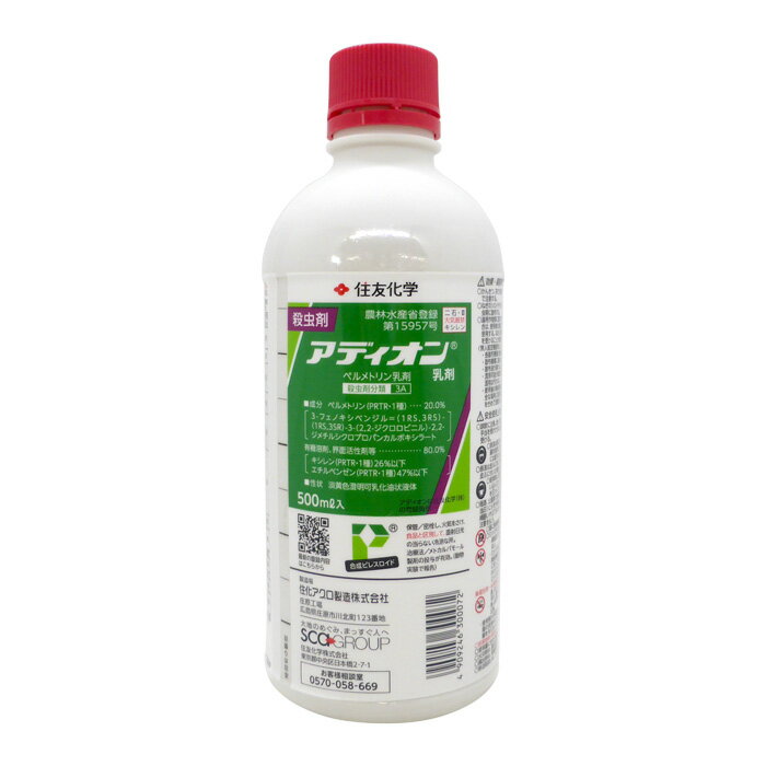 アディオン乳剤　500ml