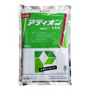 アディオン水和剤 500g ※1個までネコポス発送可