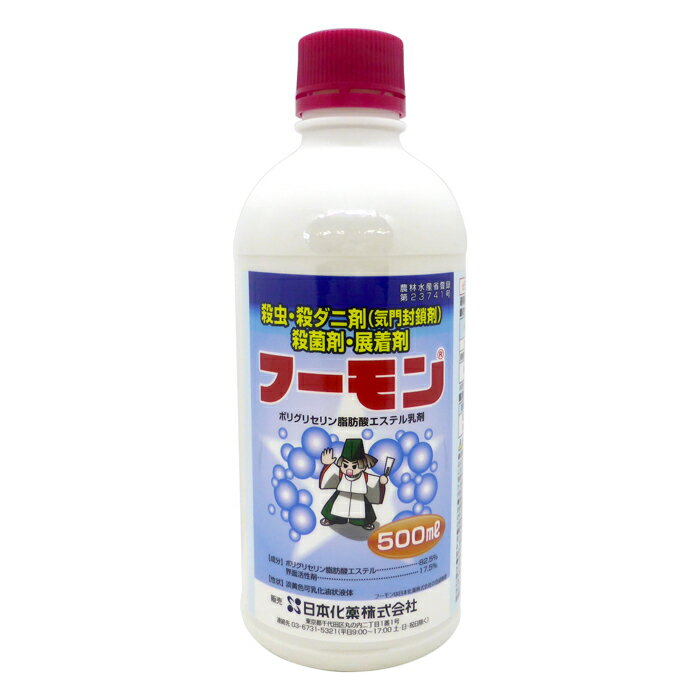 ディアナSC　100ml