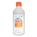 グレーシア乳剤 500ml