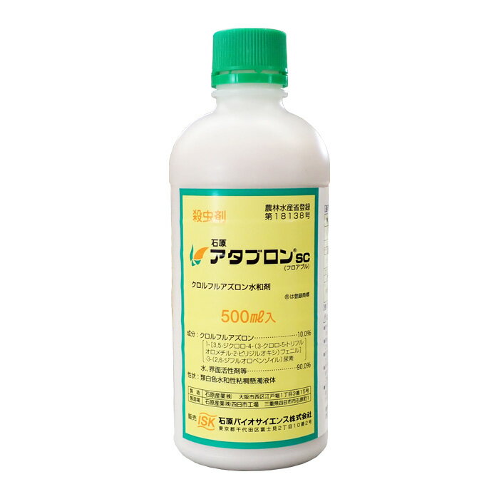 アタブロンSC　500ml