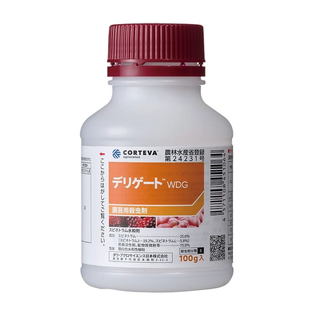 　殺虫剤　デリゲートWDG　100g　
