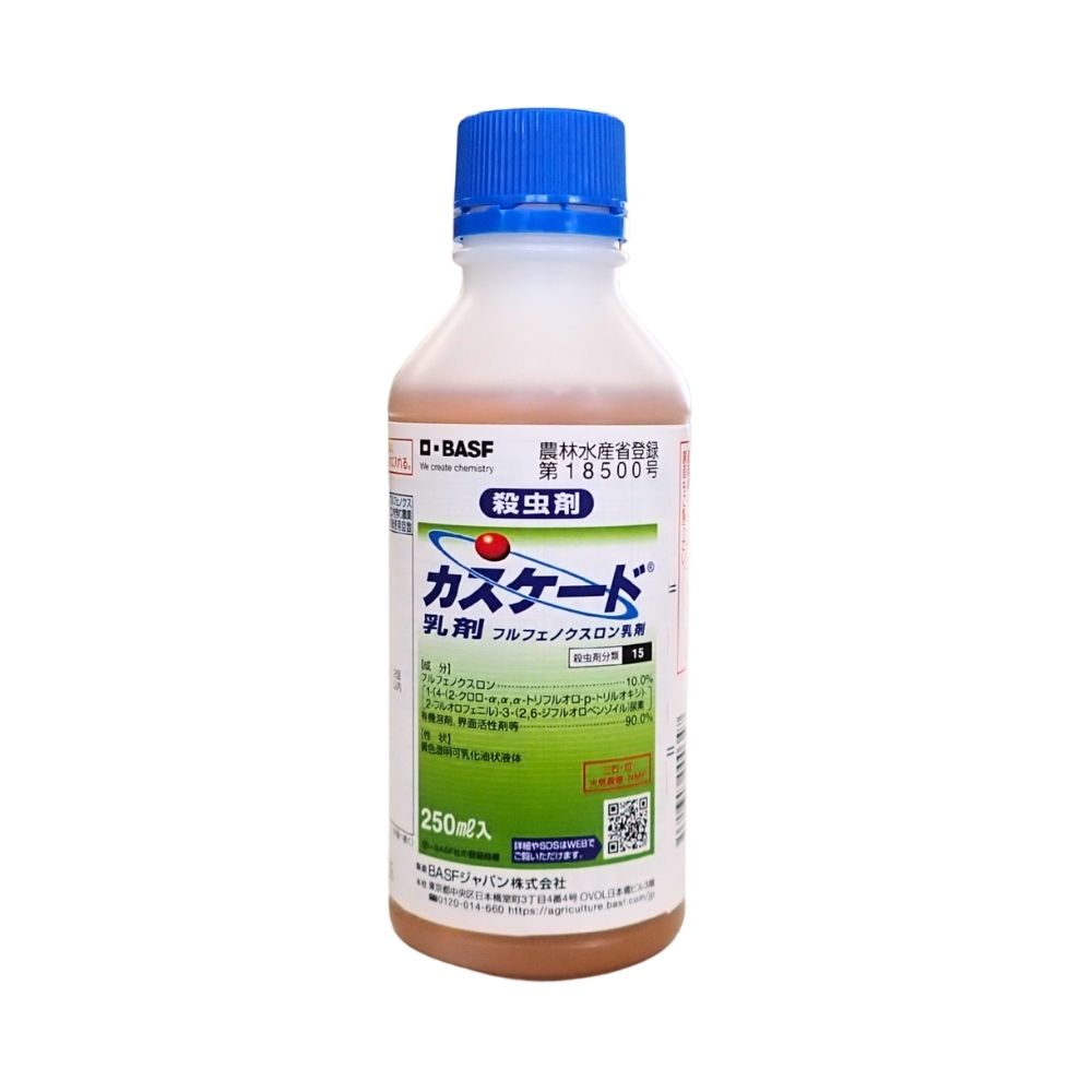 カスケード乳剤　250ml