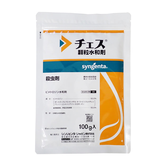 チェス顆粒水和剤　100g　※2個までネコポス発送可