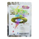 コロマイト水和剤 100g ※4個までネコポス発送可