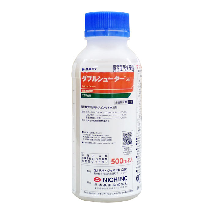 Rakuten - ダブルシューターSE　500ml