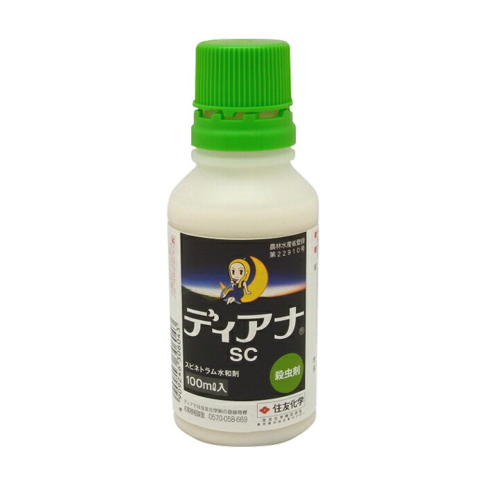 ディアナSC　100ml