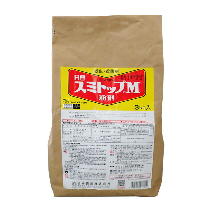 スミトップM粉剤　3kg