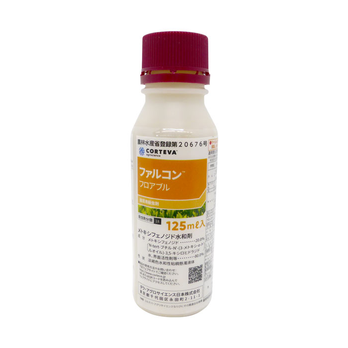 ファルコンフロアブル　125ml