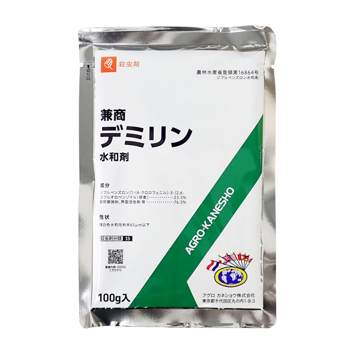 デミリン水和剤　100g　※4個までネコポス発送可