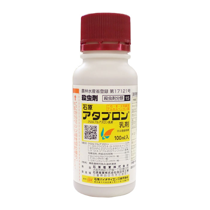 アタブロン乳剤 100ml