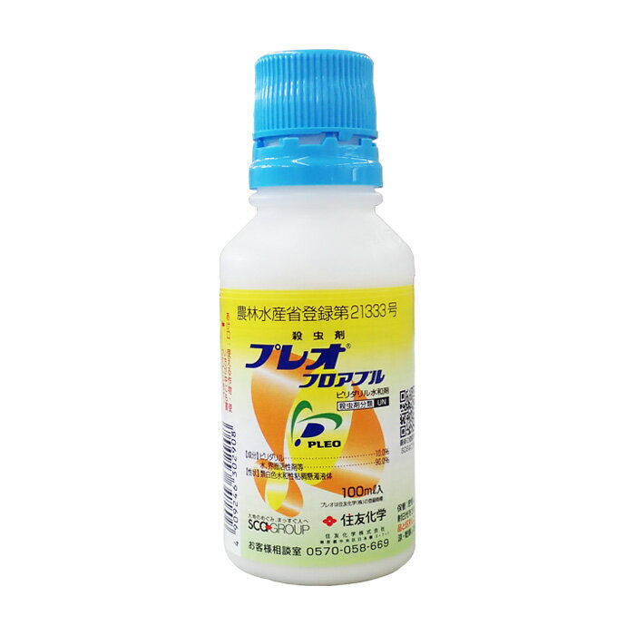 特長 既存の殺虫剤とは異なる構造を有し、既存剤（有機リン剤、カーバメート剤、合成ピレスロイド剤、IGR剤等）に対して薬剤抵抗性を発達させた害虫にも、感受性系統と同様に高い殺虫活性を示します。 鱗翅目及び総翅目害虫に対して高い殺虫活性を示します。 散布後の降雨による影響が少なく、残効性に優れています 天敵・有用昆虫に対する影響が少なく、総合的病害虫管理（IPM）に適合します。 安全性・作業性に優れたフロアブル製剤 商品名 プレオフロアブル 分類 殺虫剤(殺線虫剤) 有効成分 ピリダリル・・・10％ 毒性 普通物 内容量 100ml 適用作物名 未成熟とうもろこし、かぶ、キャベツ、だいこん、はくさい、カリフラワー、ブロッコリー、非結球あぶらな科葉菜類、こまつな、みずな、きゅうり、メロン、トマト、ミニトマト、なす、とうがらし類、豆類、アスパラガス、いちご、オクラ、しそ、食用ぎく、たまねぎ、にんじん、ねぎ、レタス、きく、バジル、リーフレタス、立ちちしゃ、花き類・観葉植物、だいず、かんしょ、さといも、ばれいしょ 適用病害虫・雑草 オオタバコガ、　ハスモンヨトウ、　ウワバ類、　コナガ、　ハイマダラノメイガ、　ヨトウムシ、　アオムシ、　ミナミキイロアザミウマ、　ハモグリバエ類、　タバコガ類、　ネギアザミウマ、　シロイチモジヨトウ、　ナモグリバエ、　マメシンクイガ 関連品 →　プレオフロアブル　500ml 注意事項 ※製品のラベルには適用病害虫の範囲及び使用方法、効果・薬害・安全上の注意などが記載されております。よくお読みいただいて、適切な方法でご使用ください。 ※パッケージは予告無しに変更になる場合がございます。