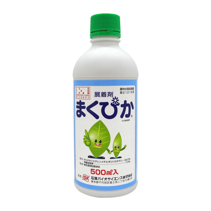 まくぴか 500ml シリコーン系展着剤 