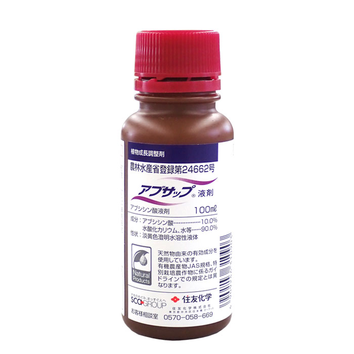 植物成長調整剤　アブサップ液剤　100ml