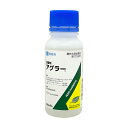 展着剤 アグラー 100ml