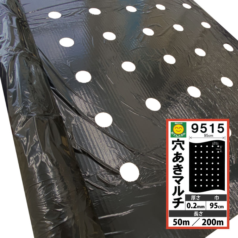 楽天市場】白黒マルチ9515の通販