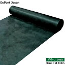 デュポン 防草シート ザバーン 240G グリーン 幅2m×長さ30m (離島・北海道・沖縄発送不可)