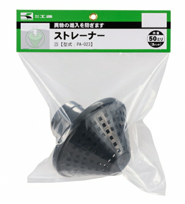 Rakuten - KOSHIN　工進　ストレーナー　PA-023　50mm　エンジンポンプ用