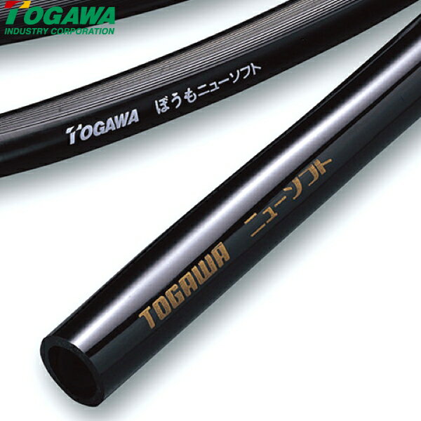 Rakuten - 十川産業　防藻ニューソフト　内径15mm/18mm/25mm　長さ50m　農・園芸用　散水ホース