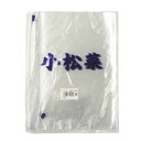 印刷袋 小松菜 角 CP-104 200mm×300mm 100枚 出荷資材