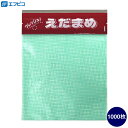 エフピコチューパ フレッシュ枝豆ネット 200g用 ヘッダー付 16cm×16cm 1000枚入 出荷資材・包装資材 えだまめネット 野菜袋