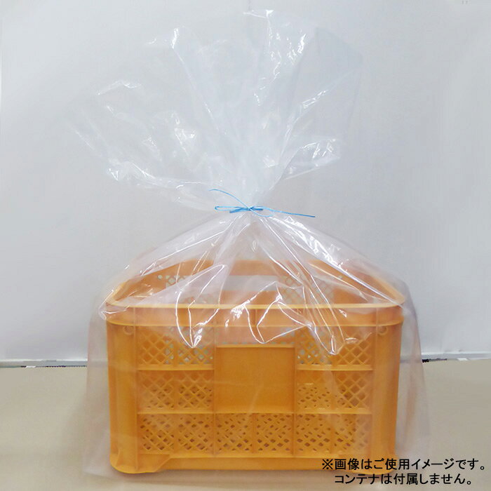 柿さわし袋（ガゼット） 1枚　コンテナ3個用　厚さ0.1mm　幅590×マチ400×高さ1,800mm