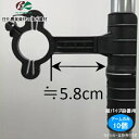 住化農業資材 パッカー式吊り具アームM ナイアガラ用 (縦パイプ設置用) 10個セット ※アーム単体となります パッカーは別売りです