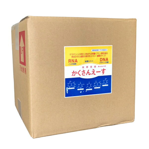 細胞分裂活性エキス　かくさんえーす　(核酸えーす)　10L　お得な大容量　発芽形成・着果・果実肥大（離島・沖縄発送不可） 1