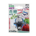 サボテン　替刃式 ぶどう花穂整形器（刃径5mm） 品番：B-5 房作り