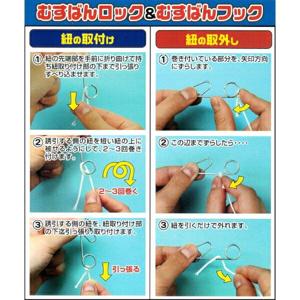 シーム　誘引紐取り付け用　むすばんフックM　500個入り　(26mm×55mm　φ1.6mm)