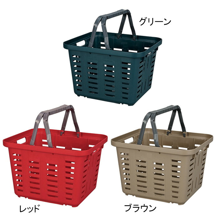 Rakuten - 藤原産業　リングスター　スーパーバスケット　SB-370　全3色　※カラー要選択
