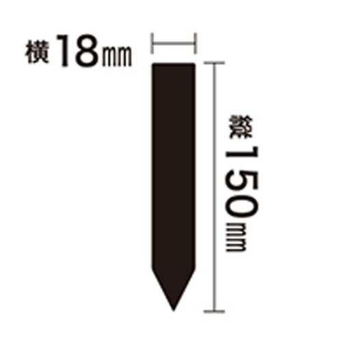 Rakuten - セフティー3　ガーデン黒ラベル　15cm　10枚入　※10個までネコポス発送可