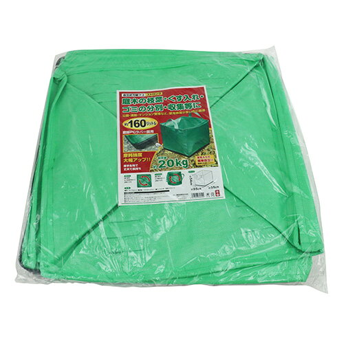 Rakuten - 藤原産業　セフティー3　自立式万能フゴ　ストロング　160L　55×55×54cm　折り畳み　厚手