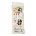 ちいさい種用 タネまき器 タネポン